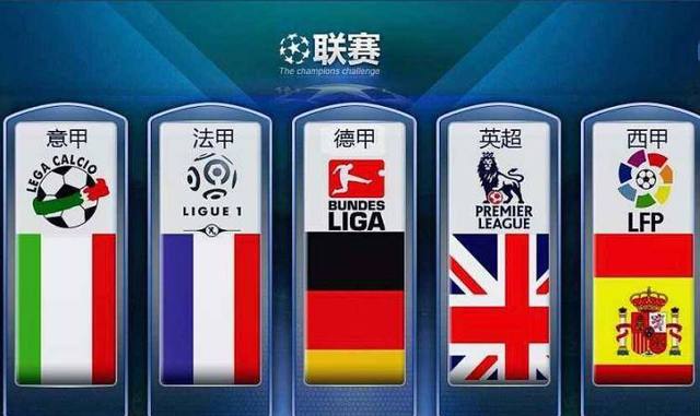是韩国队的
